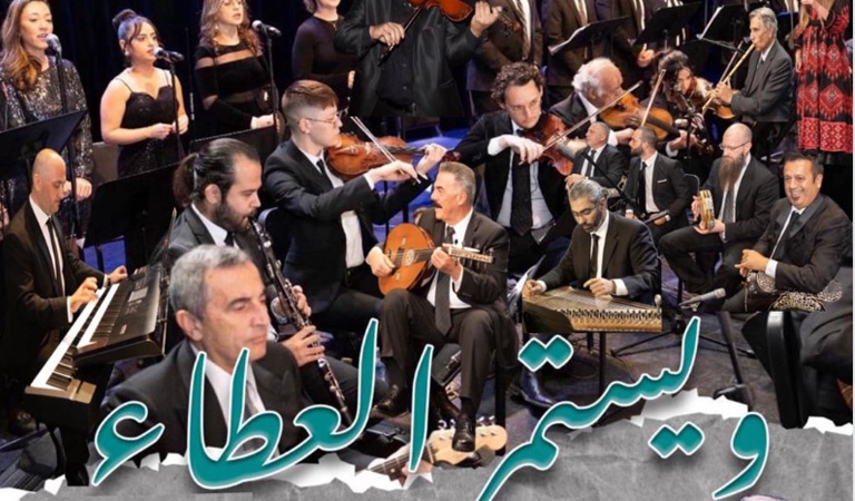 Los Angeles Arab Orchestra